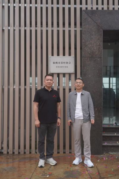 4月13日，勐海老班章茶業有限公司與仙桃市茶葉協會舉行“仙桃市茶葉協會老班章研學基地”牌匾揭牌儀式。勐海老班章茶業有限公司董事長鄭展鵬，勐海縣布朗山老班章三爬茶業有限責任公司董事長、老班章茶農協會創會會長三爬，仙桃市茶葉協會會長張中之，為“仙桃市茶葉協會老班章研學基地”牌匾揭牌。