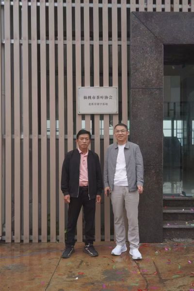 4月13日，勐海老班章茶業有限公司與仙桃市茶葉協會舉行“仙桃市茶葉協會老班章研學基地”牌匾揭牌儀式。勐海老班章茶業有限公司董事長鄭展鵬，勐海縣布朗山老班章三爬茶業有限責任公司董事長、老班章茶農協會創會會長三爬，仙桃市茶葉協會會長張中之，為“仙桃市茶葉協會老班章研學基地”牌匾揭牌。